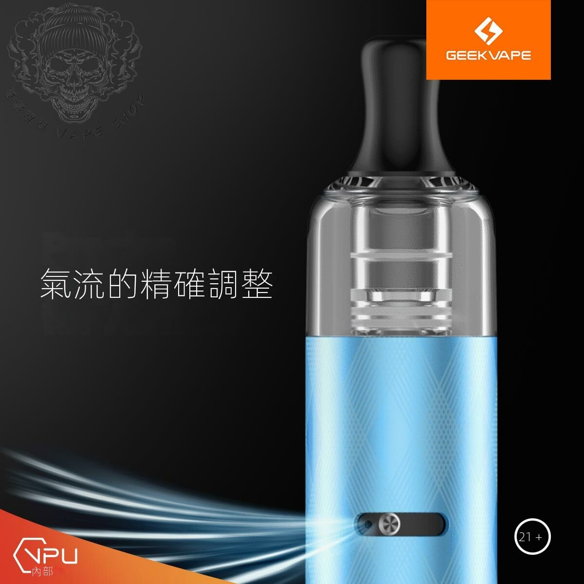 Geek 威納克斯WENAX S3 小煙主機