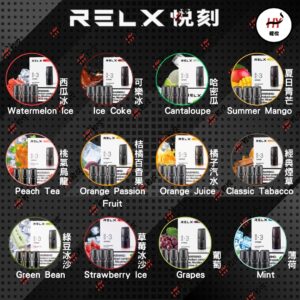 65a583a7fdf03c0017a0e7d0 正品 悅刻RELX煙彈1代 通用SP2