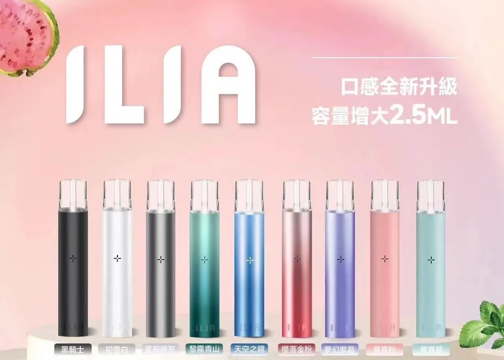 電子煙比較,開放式電子煙,拋棄式電子煙