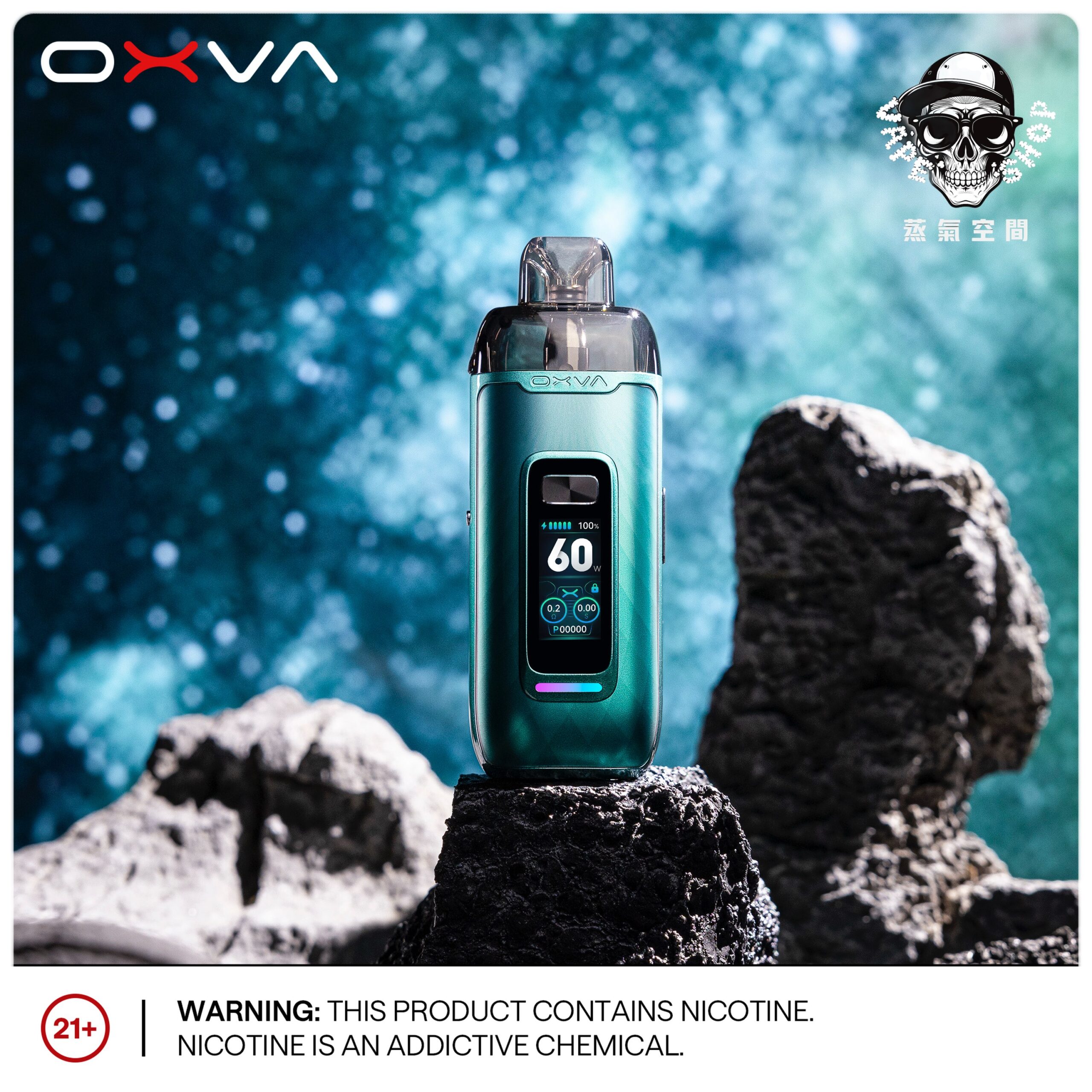 OXVA VPRIME至尊