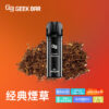 df9d82b763a5ee4326bad971af290343 菁英一次性電子煙